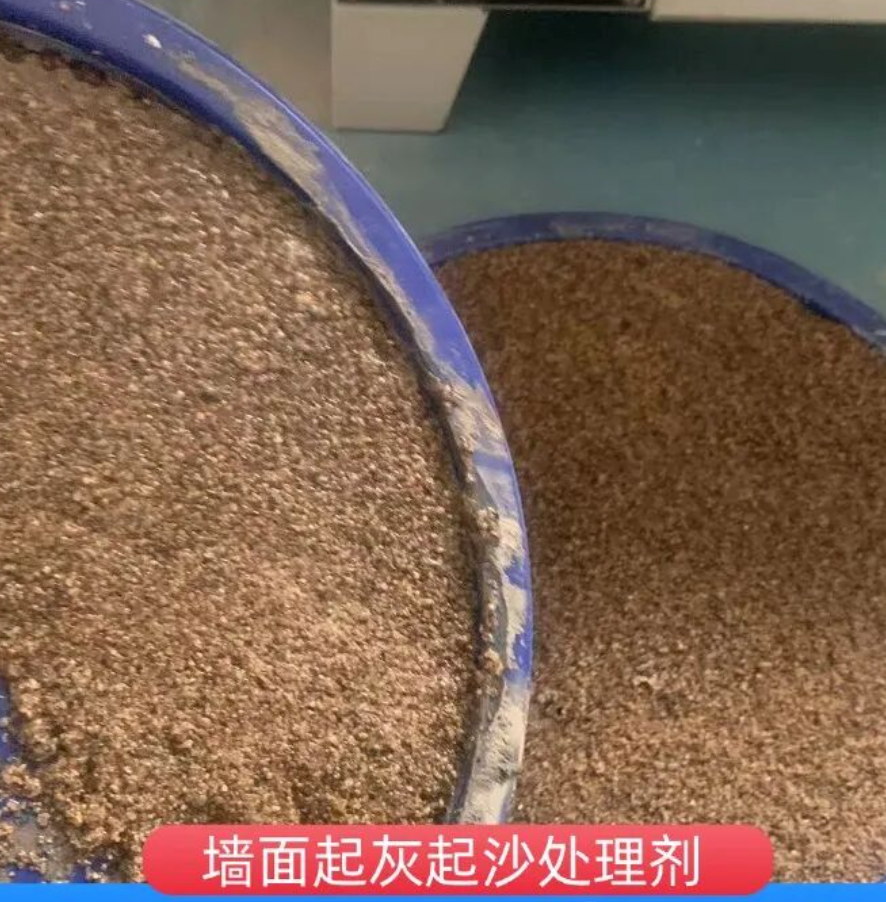 诏安墙面起灰起沙处理硬化剂工作原理